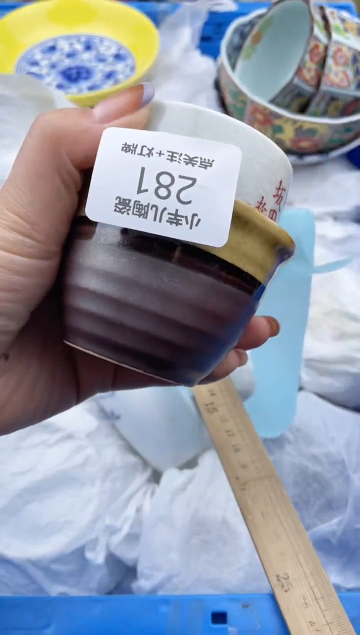 【闪购商品】瓷瓷片281