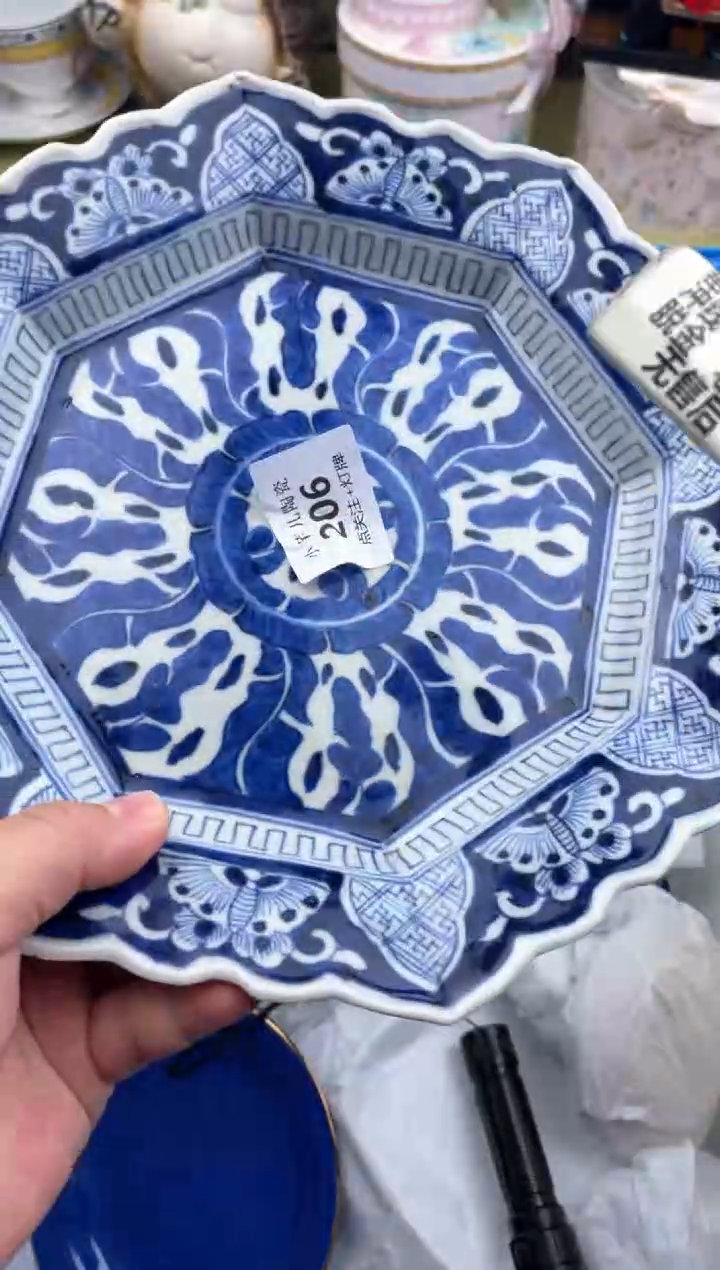 【闪购商品】瓷瓷片206