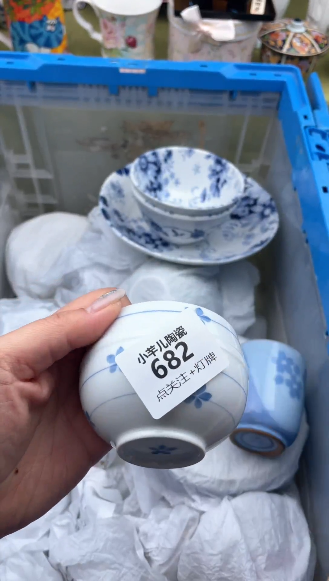 【闪购商品】瓷瓷片682