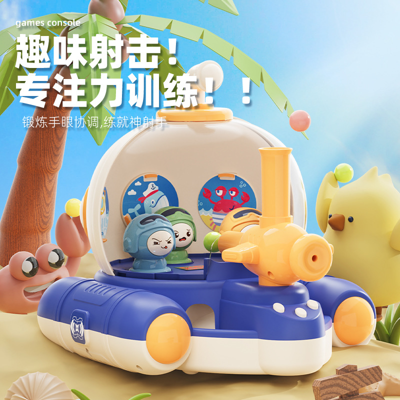 儿童射击游戏机新款桌面弹珠机家庭版弹弹乐游戏机儿童玩具礼物