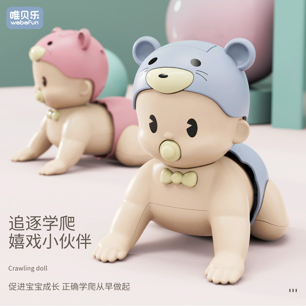 婴儿爬行娃娃玩具会唱歌走路扭屁股电动爬娃宝宝益智学爬玩具