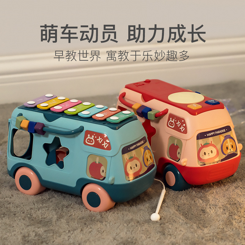儿童多功能拍拍鼓 宝宝敲琴玩具益智早教巴士灯光音乐男女孩礼物