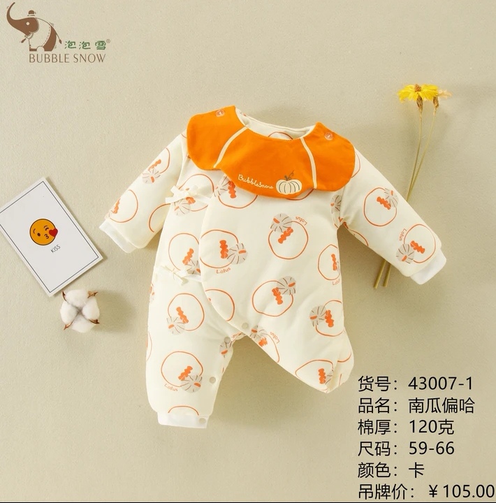 【泡泡雪】宝宝秋冬120克棉服系列连体衣爬服外出服