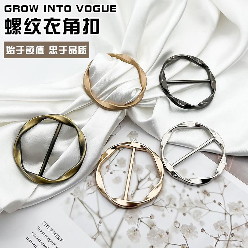 合金胸针 多功能大衣腰带扣丝巾衬衫打结扣打蝴蝶结裙子装饰固定