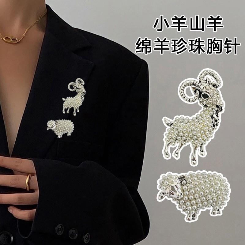 合金胸针 小羊绵羊胸针女优雅高级感西装毛衣高档精致呢子大衣别