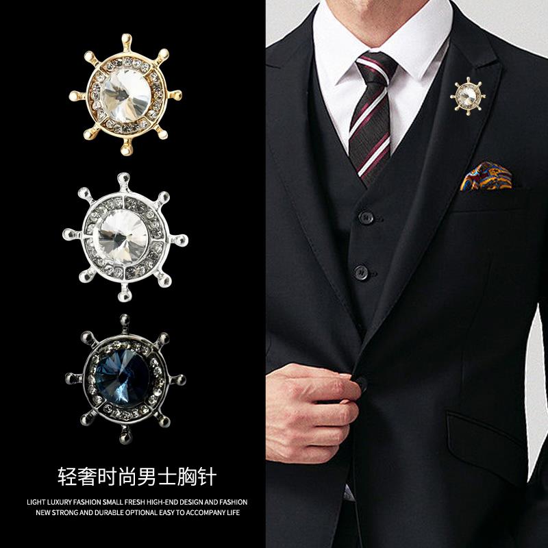 合金胸针 新款时尚男士西装胸针舵领针百搭高档胸花个性西服高端