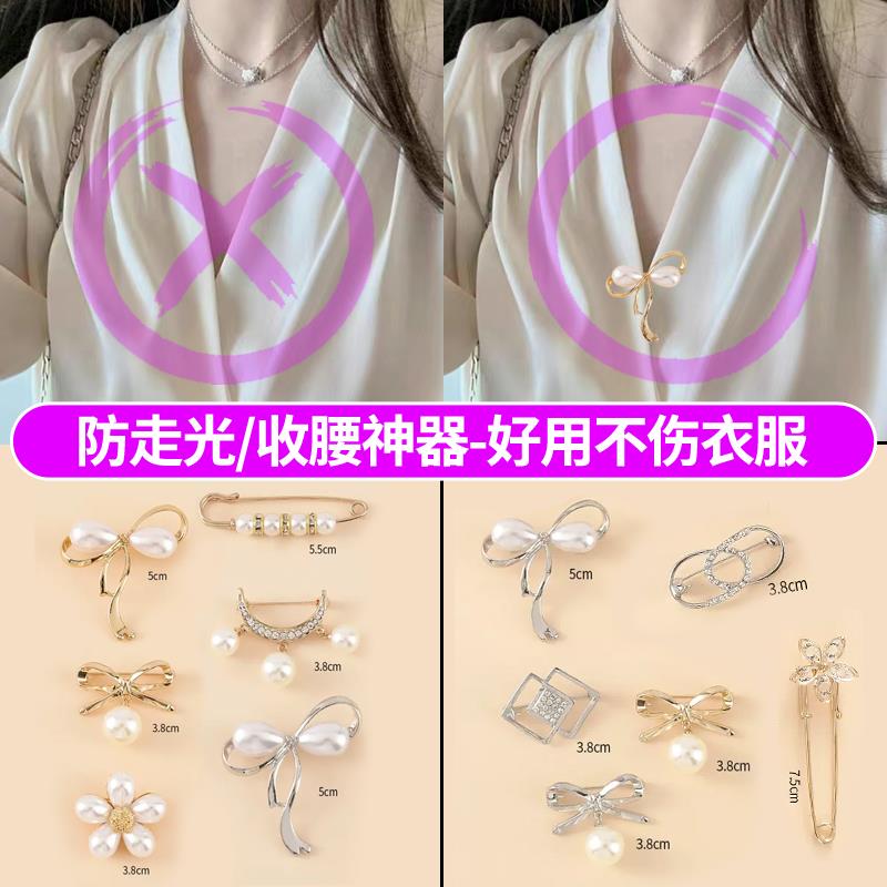 合金胸针 防走光扣胸针女开衫固定衣服小别针领口隐形百搭配饰扣