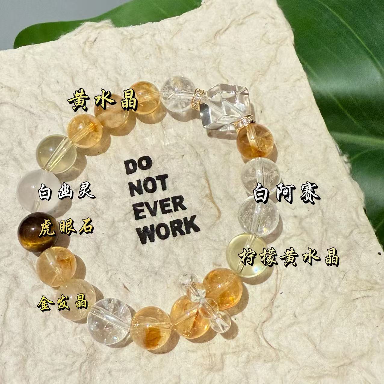 【十六珠宝】小富婆｜黄水晶9mm设计款FX385多样性发一