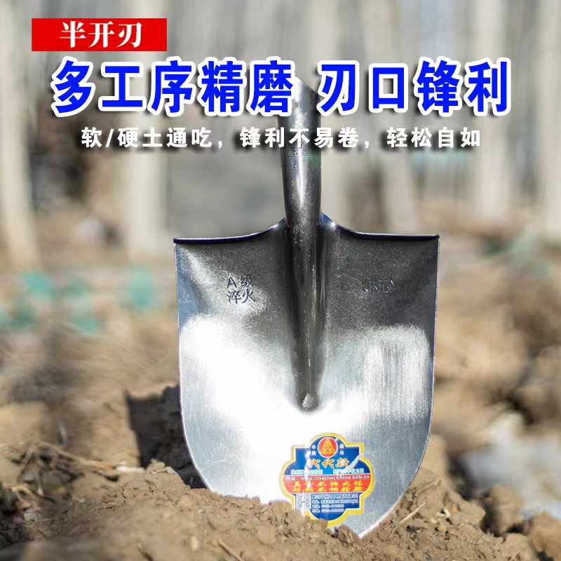 锰钢锹户外适用可挖土翻地挖沟移苗一体成型结实耐用