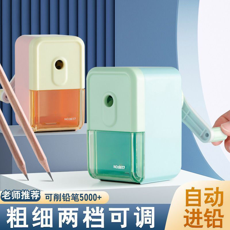 小学生铅笔削笔器手摇卷笔刀削笔刀儿童用多功能全自动进铅转笔刀