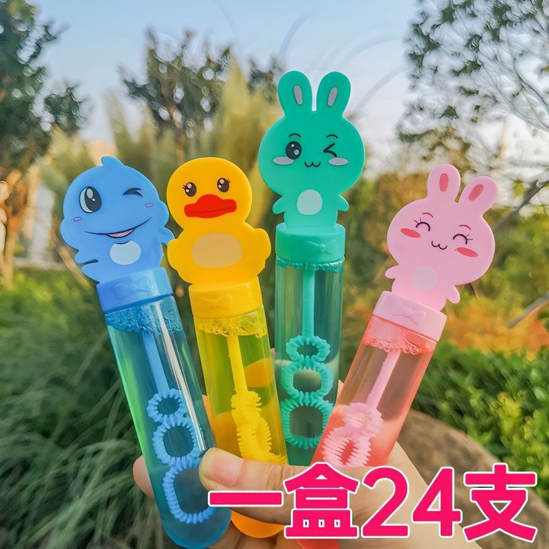 卡通儿童泡泡棒动物吹泡泡玩具男女孩小号瓶装浓缩液水幼儿园礼物