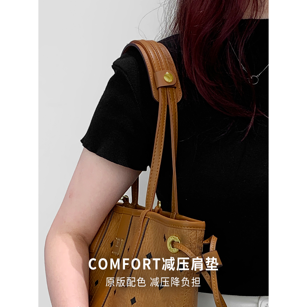 匠心配饰适用于M cm子母包改造肩带托特单肩背包减压肩垫包带质感