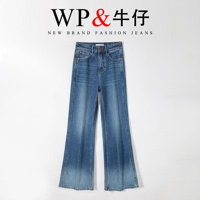 渐变洗水筒喇牛仔裤女高腰宽松2025春夏新款大牌百搭显瘦喇叭裤
