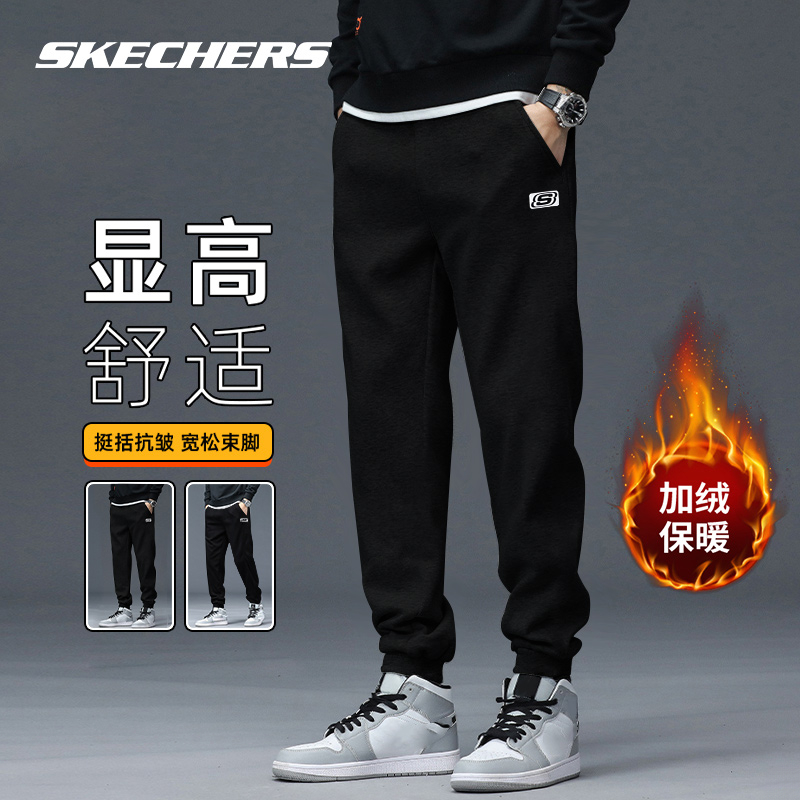 斯凯奇运动裤男宽松裤子冬季加绒保暖休闲裤束脚防风休闲百搭卫裤