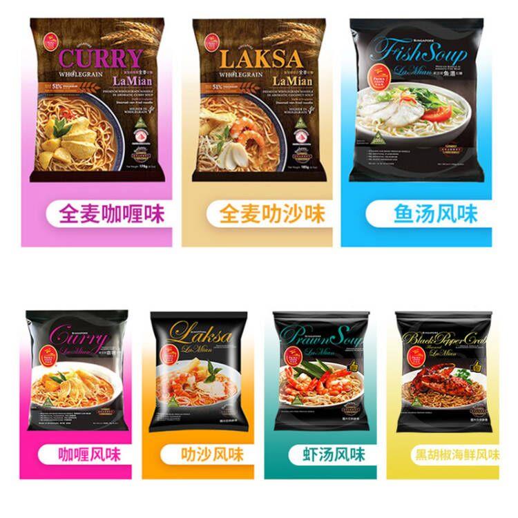 新加坡风味百胜厨叻沙拉面咖喱海鲜网红方便面夜宵非油炸笋0g