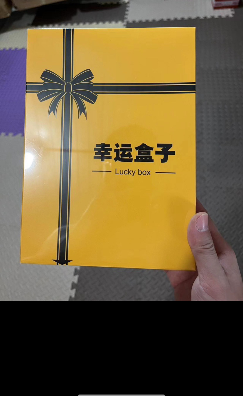 NBA球星卡幸运福盒