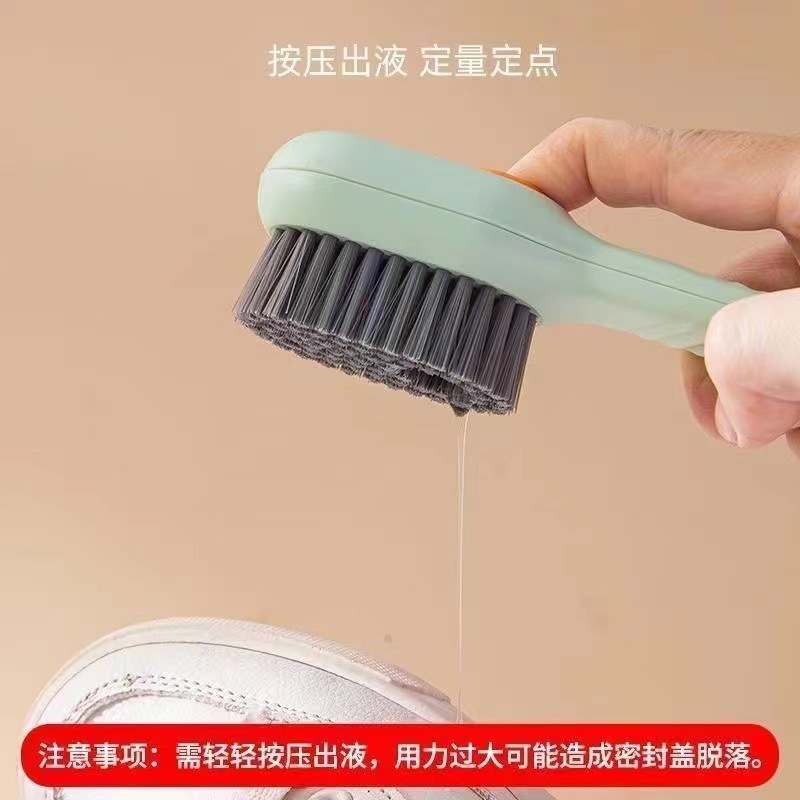 洗衣刷软毛鞋刷子洗鞋刷多功能塑料鞋刷衣服清洁刷多功能加液刷子