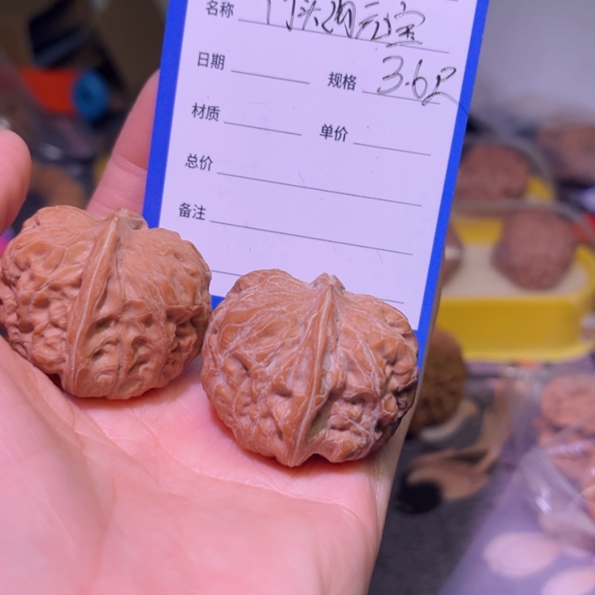 【闪购商品】桃核吊坠y*36尺门头沟元宝