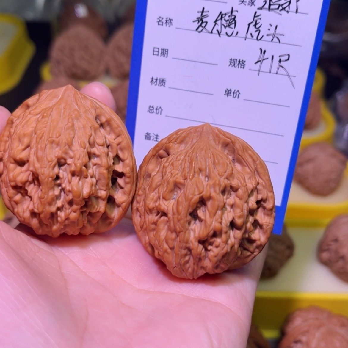 【闪购商品】桃核吊坠追*麦穗虎头