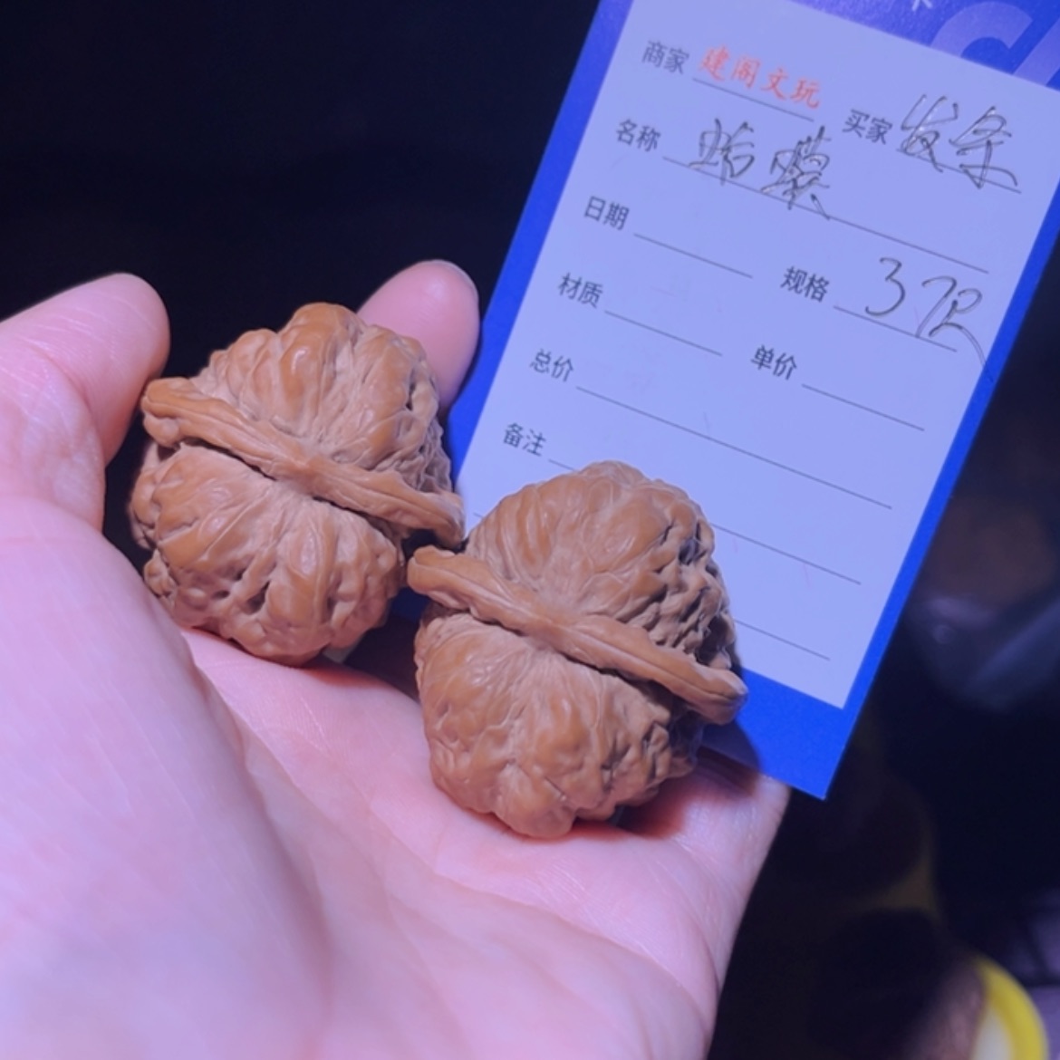 【闪购商品】桃核吊坠发*橙37尺蛤蟆头
