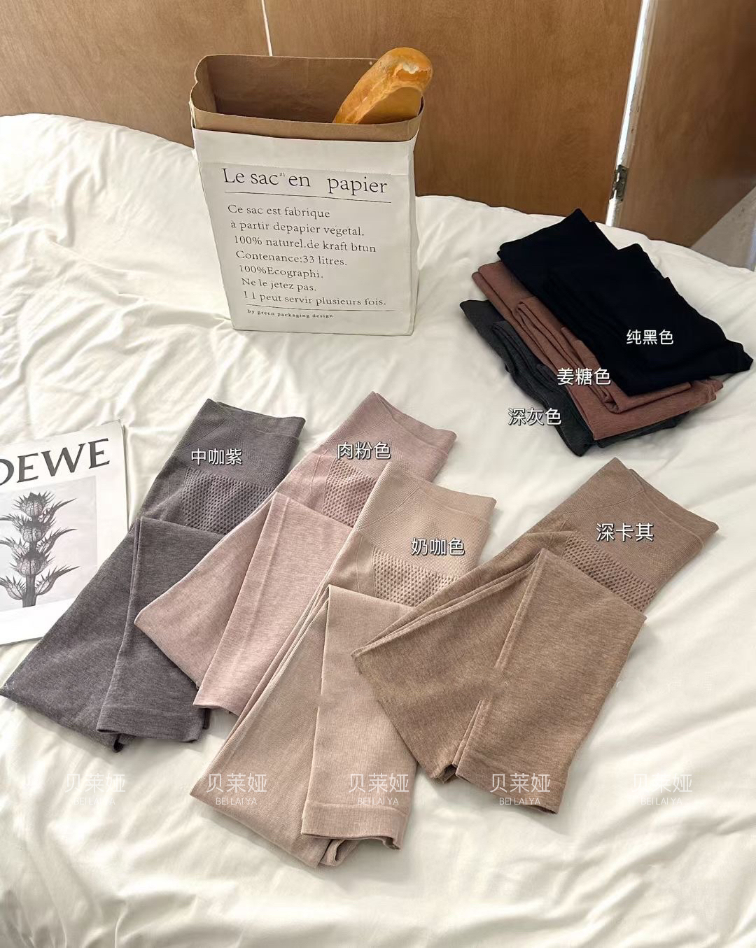 黛美佳绵羊毛打底裤秋冬保暖秋裤7144冬季裤子长裤