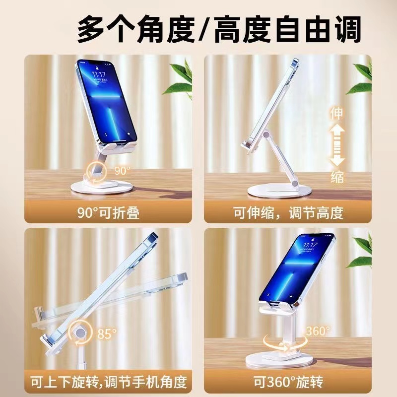 手机多功能支架黑色