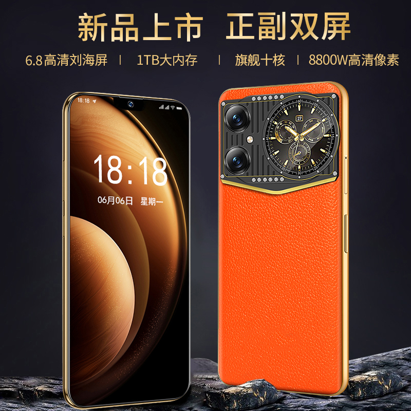【双屏M70旗舰版 】原装商务双卡6.8寸原装全网通5G智能指纹智能机