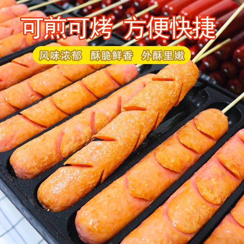 夫宇淀粉肠100g*30大根烧烤专用路边摊同款油炸煎烤肠脆皮