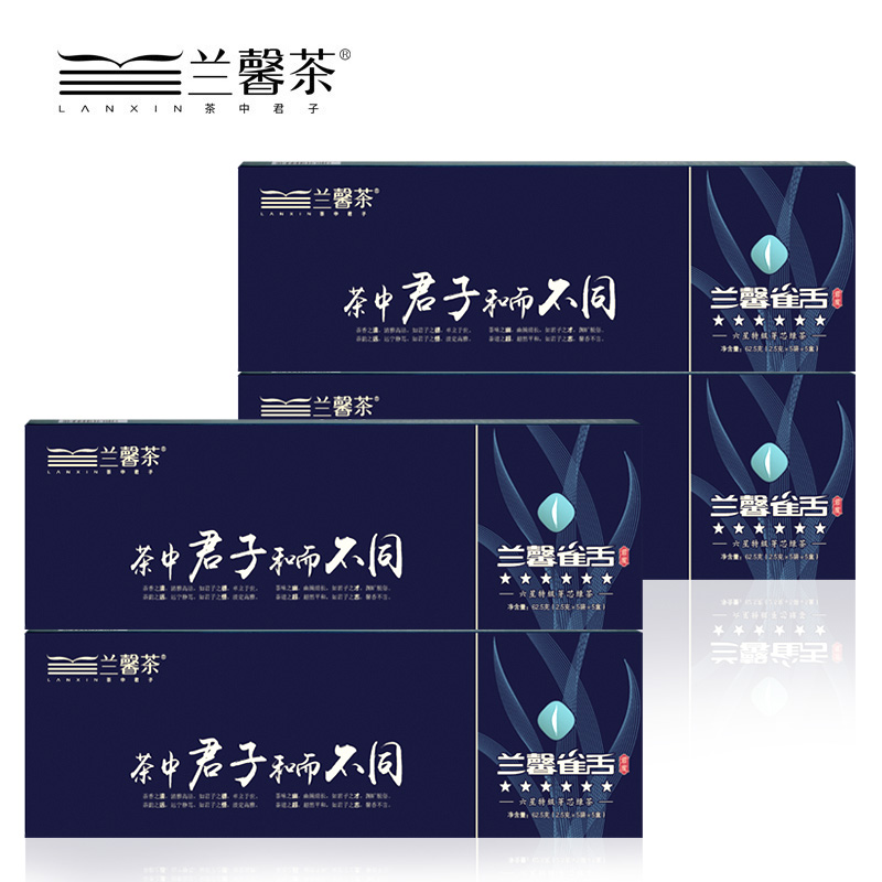 【2025新茶】兰馨雀舌茶六星特级明前芽芯茶高山翠芽茶礼盒装