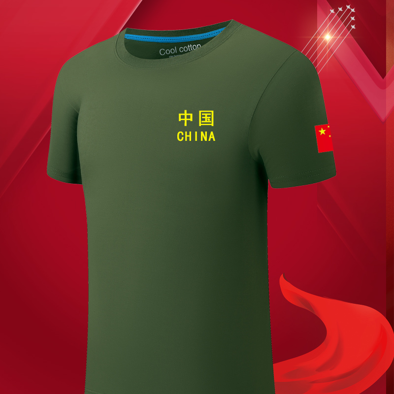 新款China中国风体恤男国潮纯棉爱国文化纪念衫短袖五星红旗t恤