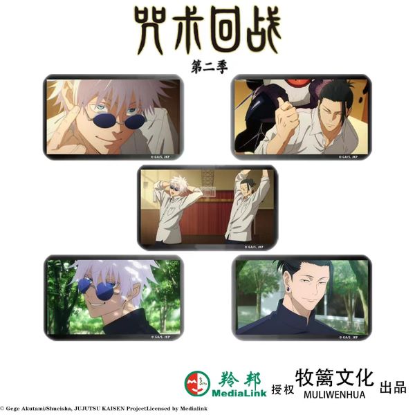 艳子 代拆-咒正版 咒术回战 第二季 五条悟 夏油杰徽章盲盒