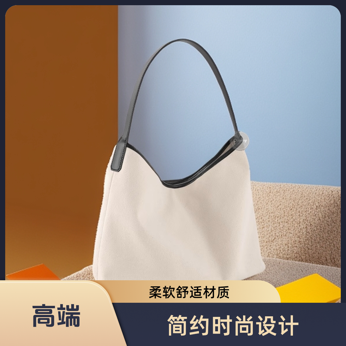 港澳台高端定制hobo 流浪包