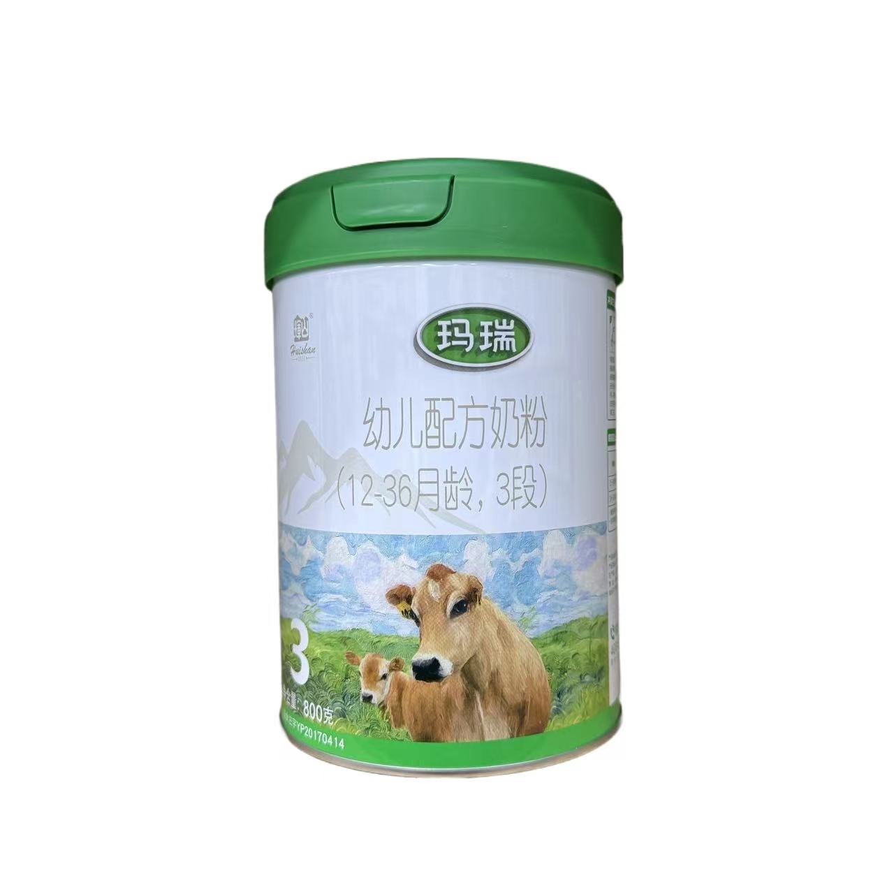 【玛瑞】123段800克幼儿新国标奶粉实体母婴店发货正品可追溯包邮
