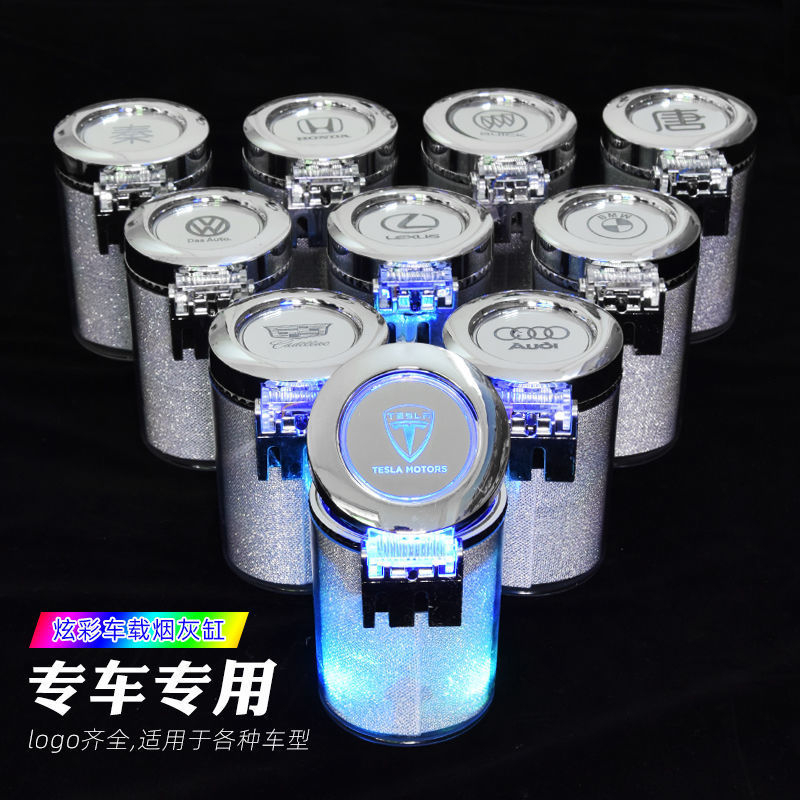 夜光LED灯悬挂式烟灰筒网红炫彩创意汽车用品大全车内车载烟灰缸