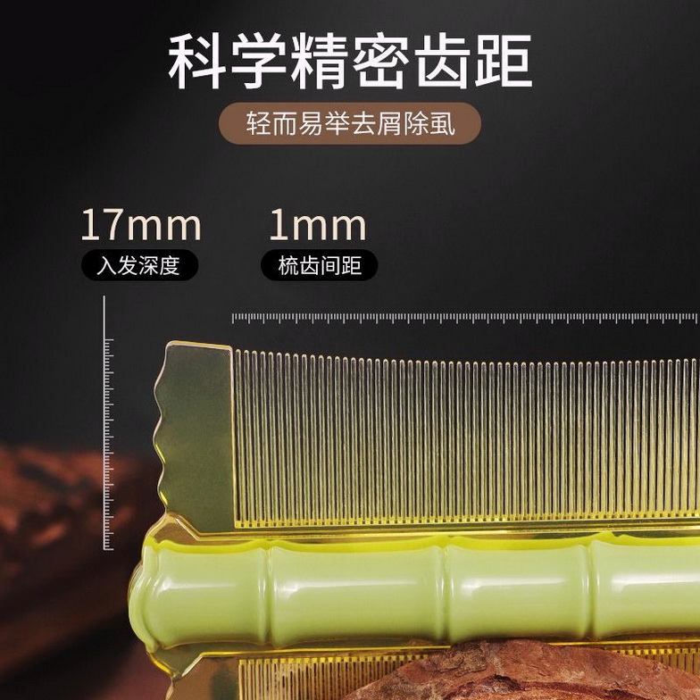 加密篦子梳去虱子狗狗清理儿童仿生去头除屑密齿细密新款刮头发