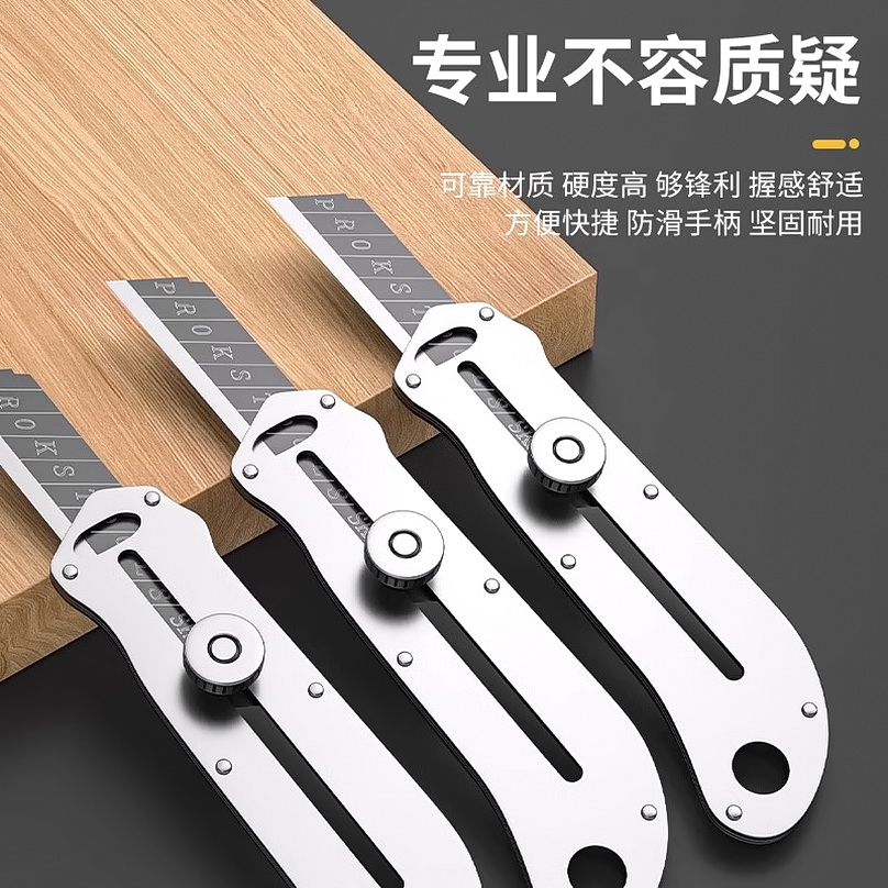 不锈钢美工刀刀架锋利大号壁纸木工裁纸耐用多功能工业纯钢电片