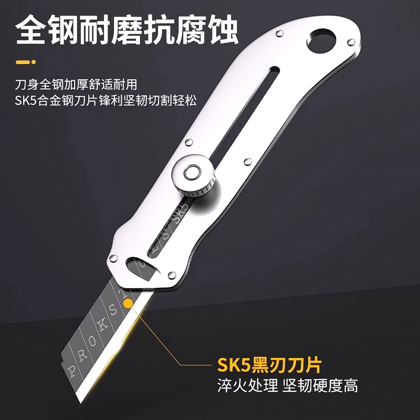 不锈钢美工刀刀架木片装修工具全钢重型级大号墙纸电工锋利裁纸