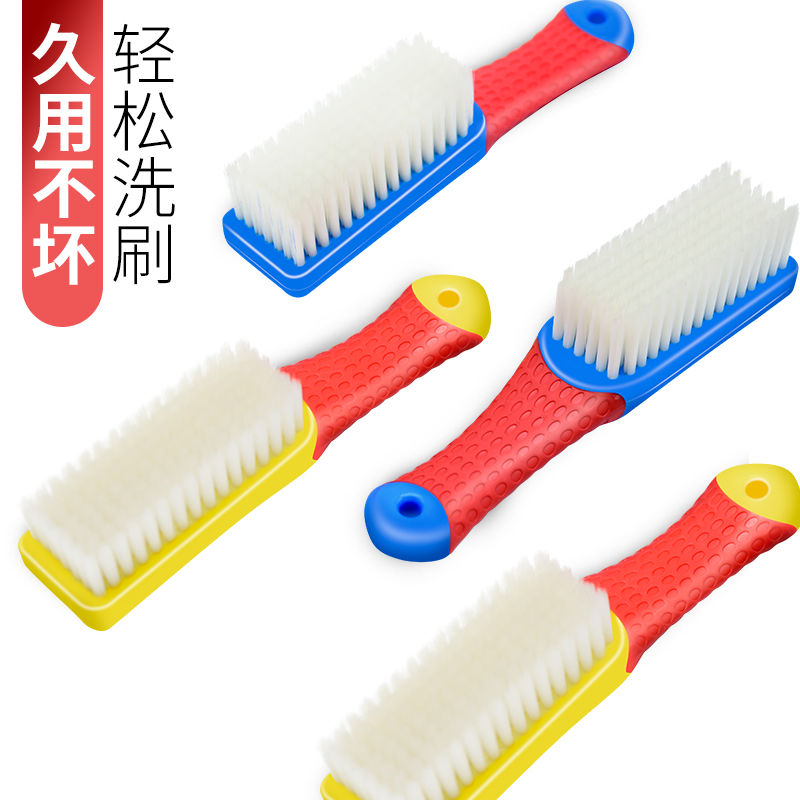 刷子洗衣服洗鞋刷家用耐用软毛鞋刷子学生宿舍不掉毛洗衣刷子