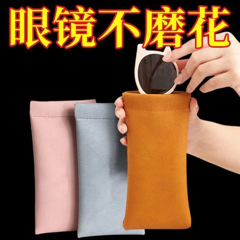 眼镜袋墨镜太阳镜男女收纳套便携抗压放近视眼睛包自动闭合保护盒