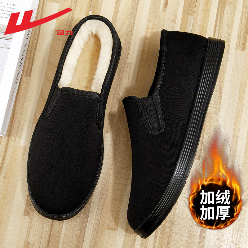 回力冬季棉鞋男鞋加绒保暖防滑软底老北京布鞋中老年鞋开车专用鞋