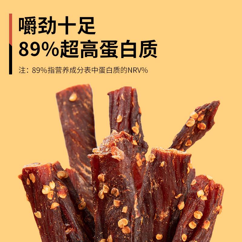 风干鸡胸肉干手撕鸡肉干条减低卡解馋晚上解饿零食小吃