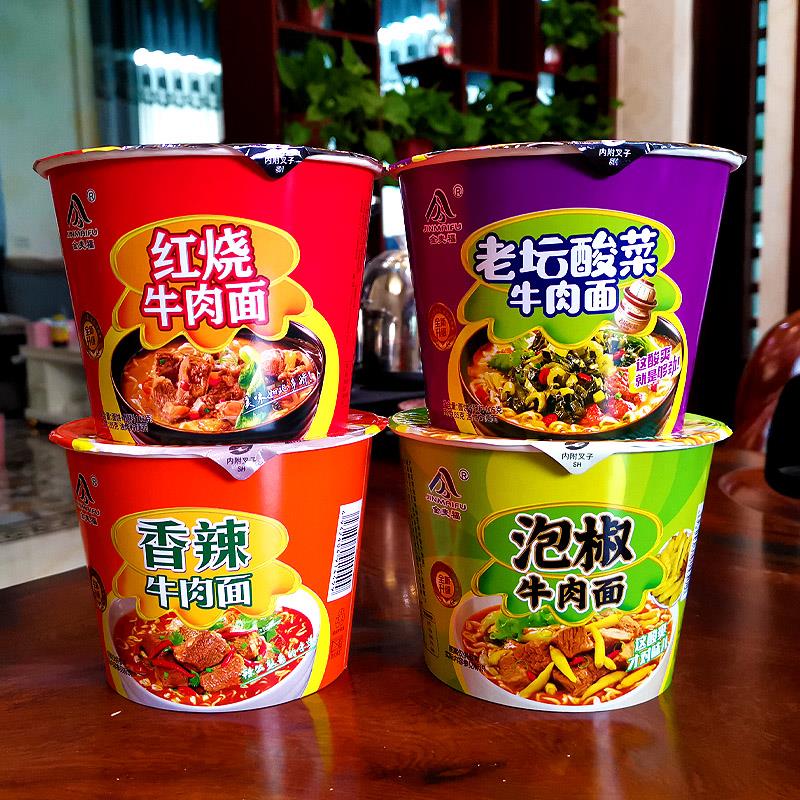 面整箱清真泡面口味桶装方便面拉面大碗面老坛酸菜红烧牛肉面笋0g