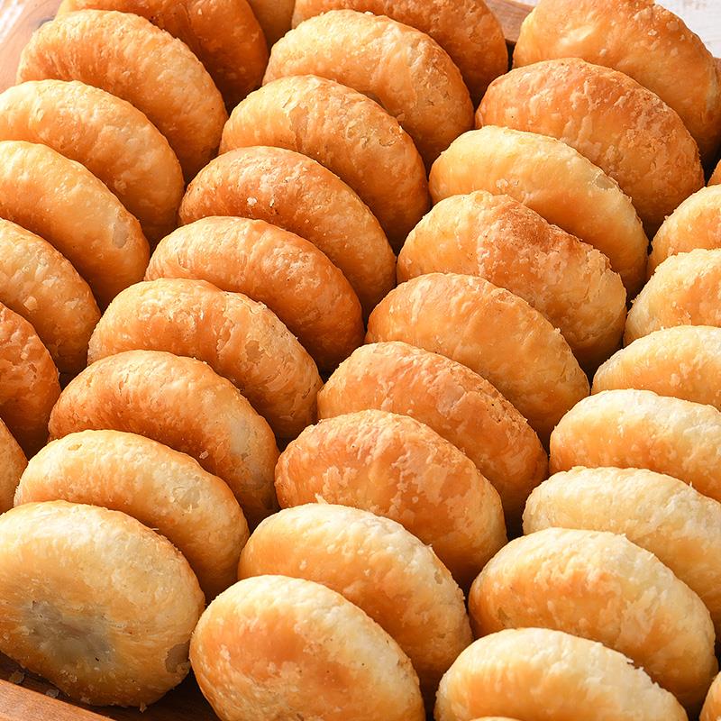 斤特卖酥皮馅饼老婆饼绿豆板栗香芋居家糕点零食小吃代早餐