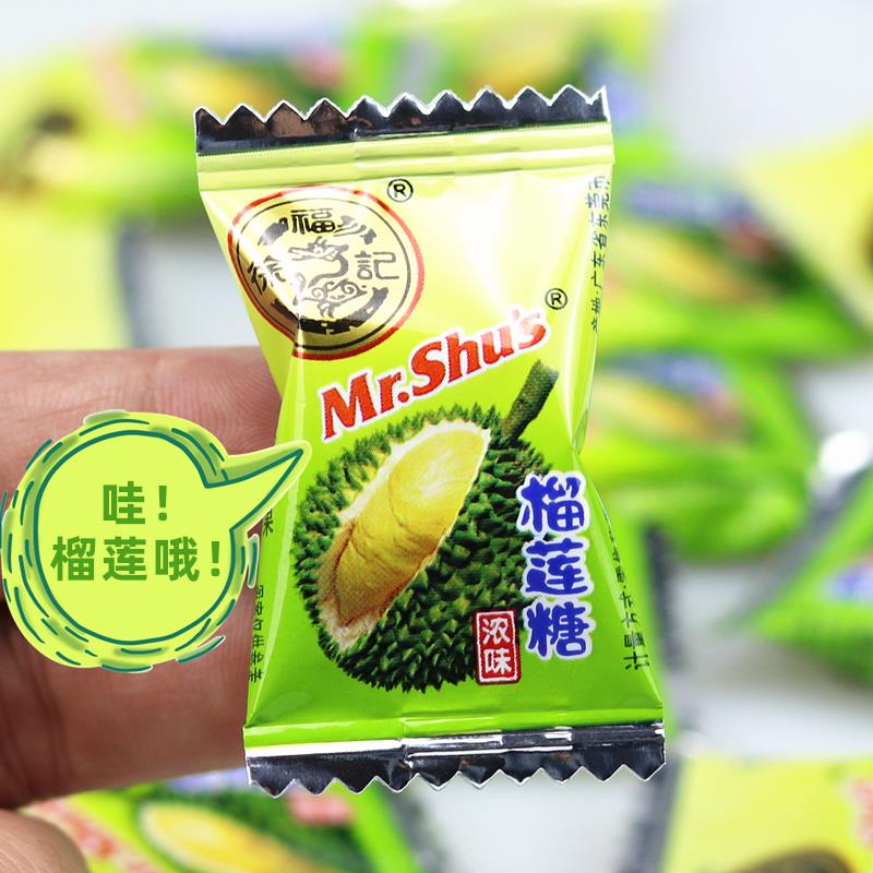 徐福记榴莲糖特浓榴莲味硬糖零食糖结婚喜糖果节