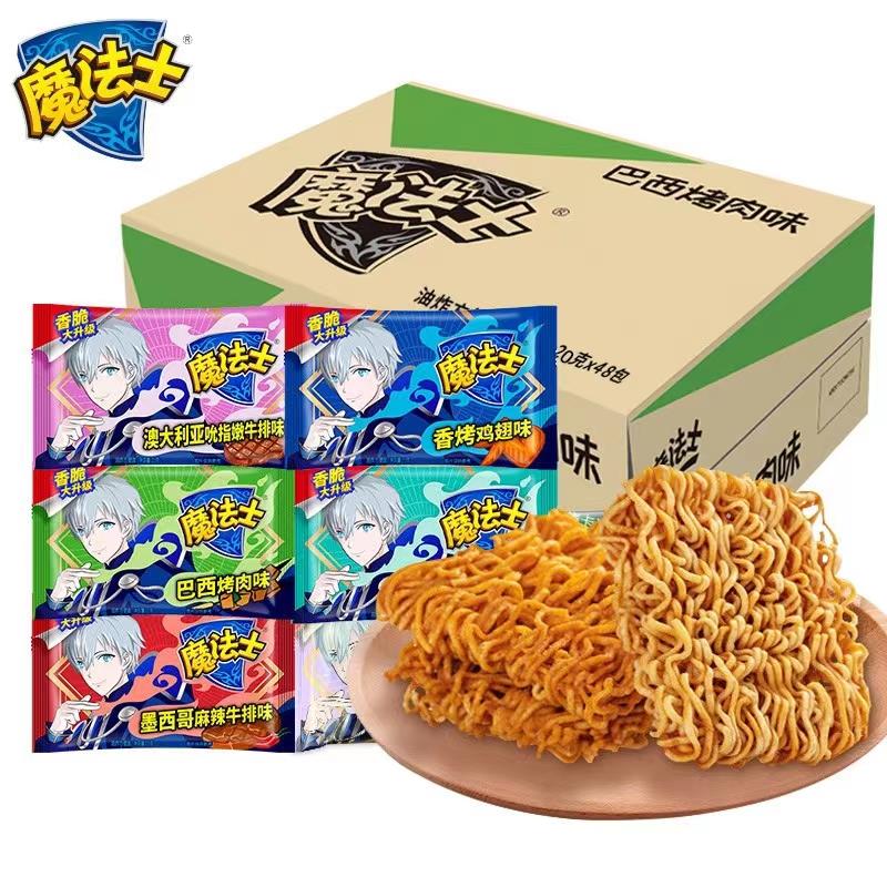 魔法士干脆面小当家方便面魔法师零食姜0g