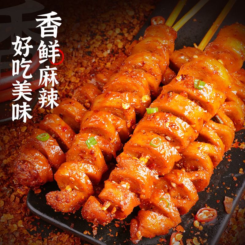 烤面筋网红零食单独麻辣解馋宿舍即食辣条豆干小吃0g姜