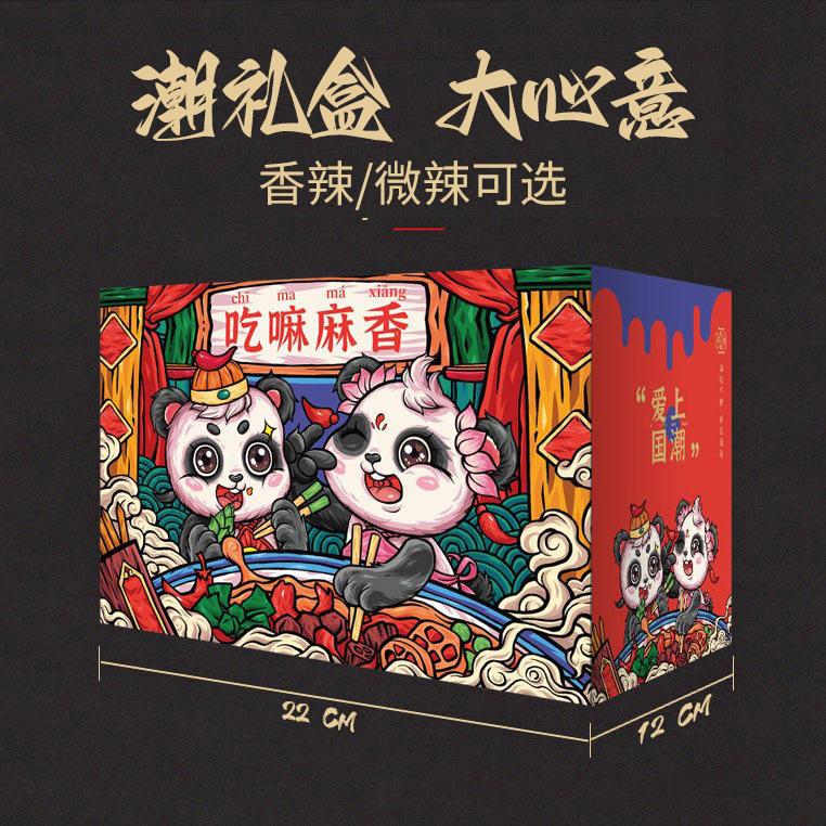 里奈零食大礼包网红爆款礼盒小吃休闲食品麻辣味充饥鸭脖鸭货整箱