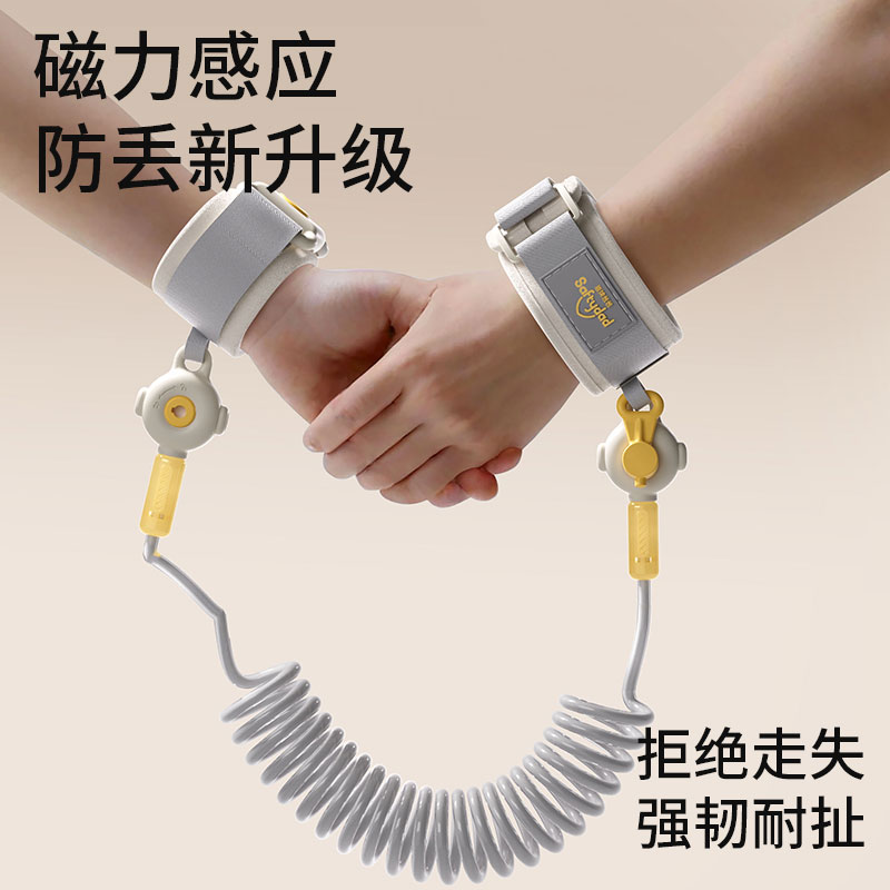 儿童牵引绳磁吸一键脱卸防丢绳遛娃婴幼儿出游防走丢手环带娃神器