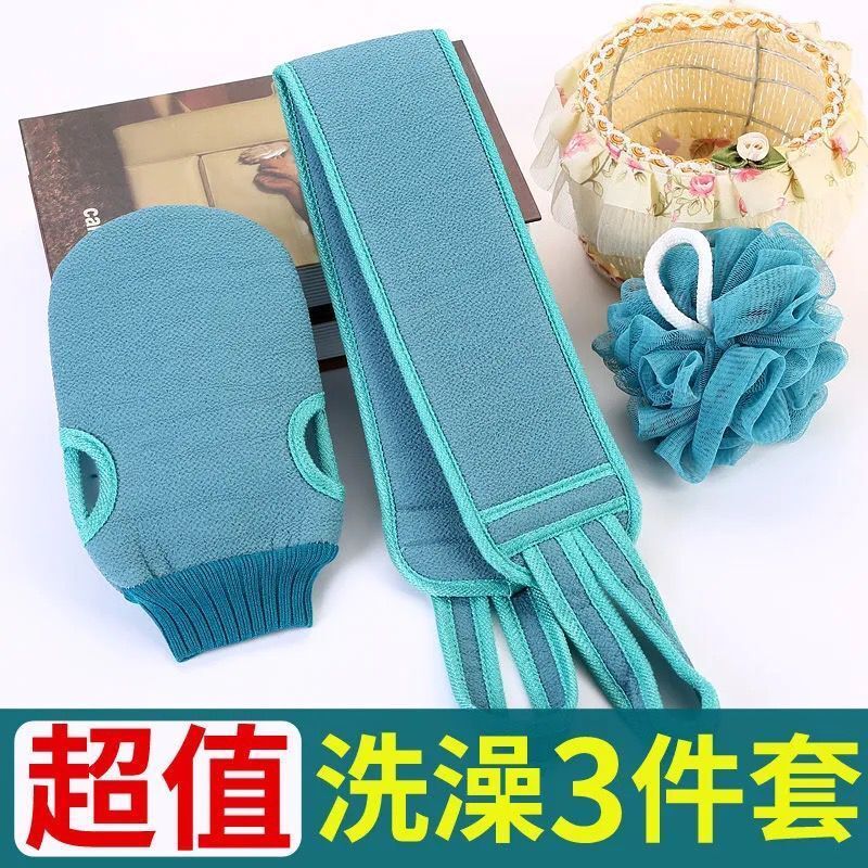 搓澡巾成人强力搓泥去污搓背神器拉背条沐浴球套装洗澡巾女不求人