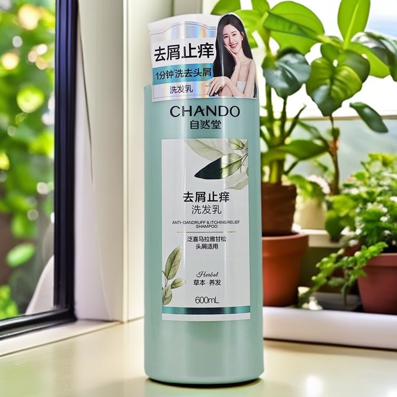 自然堂去屑止痒洗发乳600ml